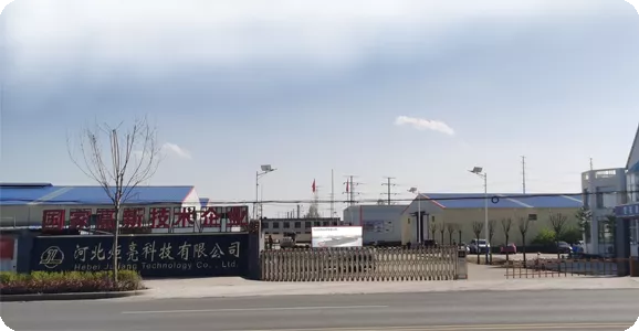 工廠全貌