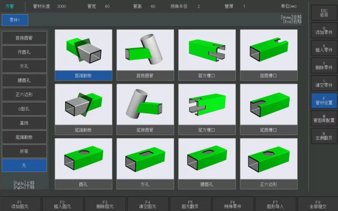 内置图库，免画图